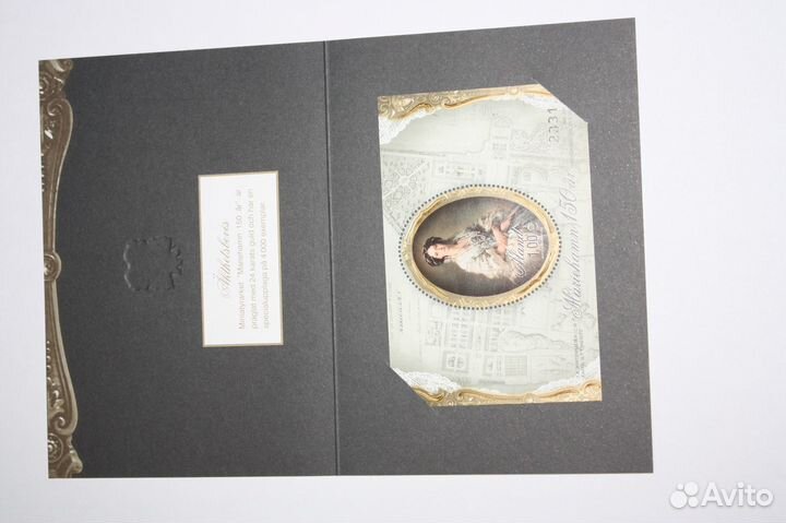 Аланды 150 лет Мариехаму Императрица Мария