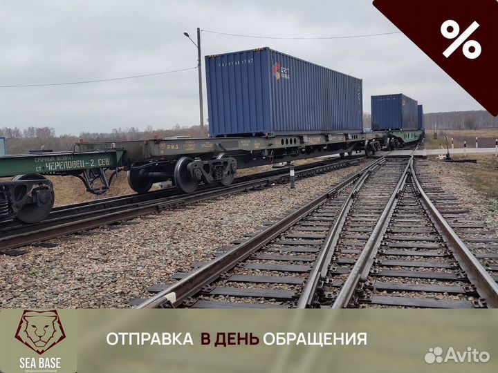 Морской контейнер 10