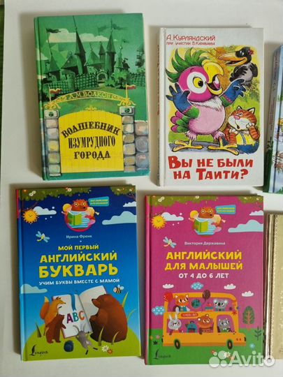 Детские книги, английский для детей