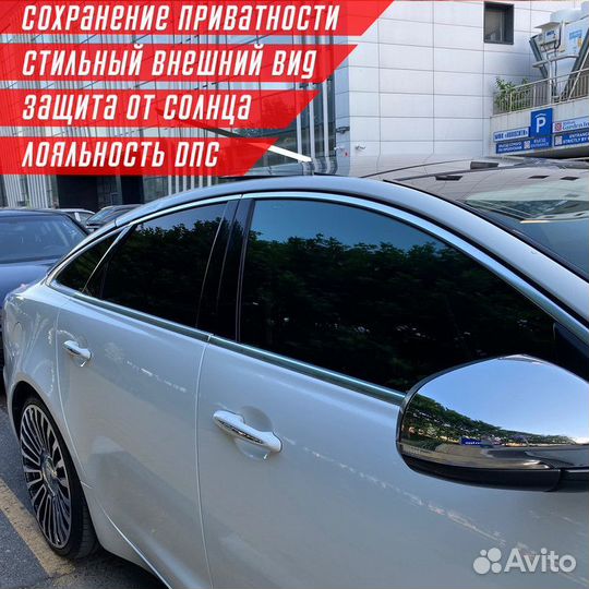 Жёсткая тонировка Audi A4 B6