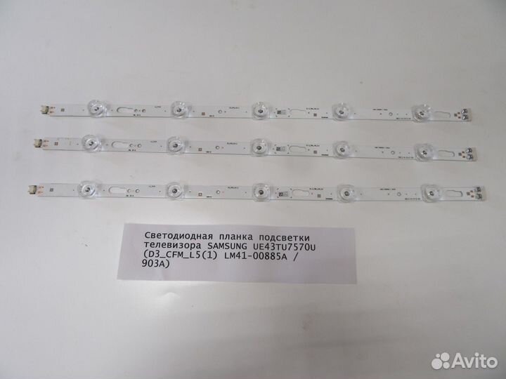 Детали телевизора samsung UE43TU7570U