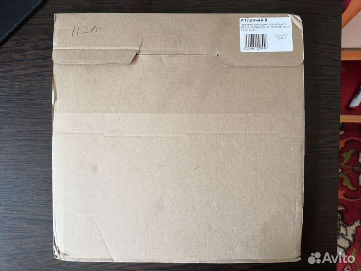 Тормоза на мотоцикл