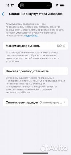 iPhone 15 Pro, 128 ГБ