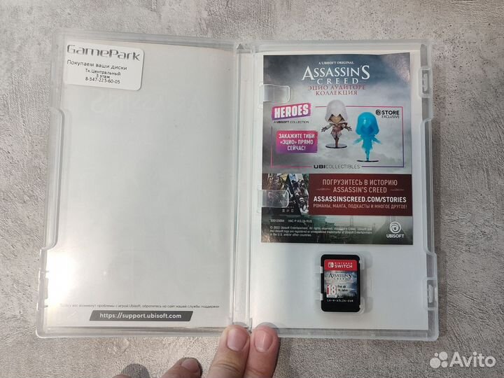 Assassins creed ezio collection