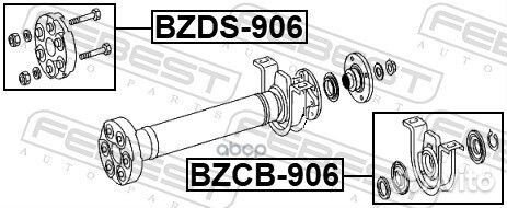 Bzds-906 муфта кардана MB Sprinter bzds906 Febest