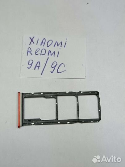 Лоток sim xiaomi redmi 9A 9C оригинал