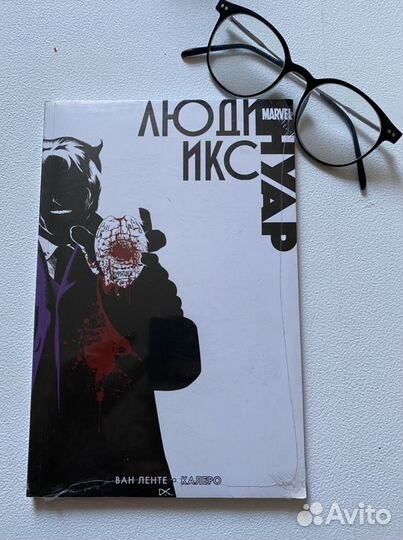 Комиксы (разные)