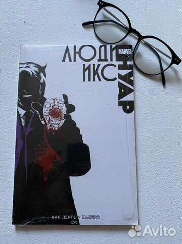 Комиксы (разные)