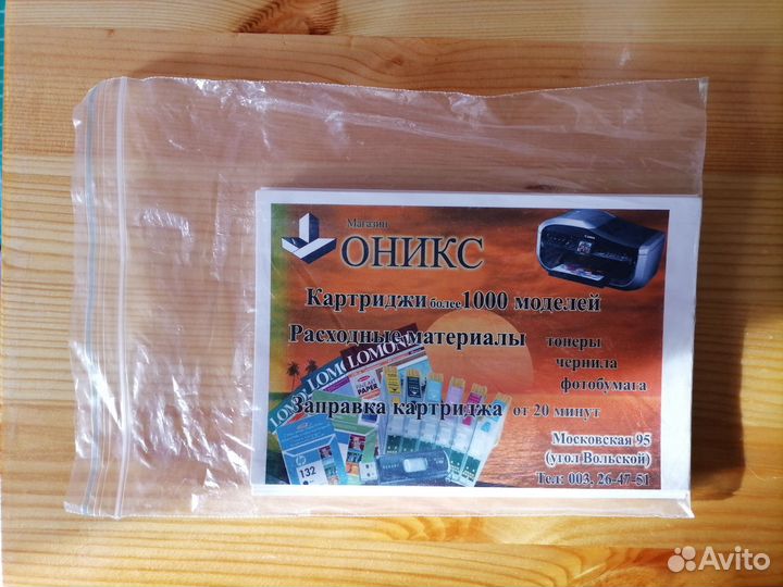 Фотобумага 10х15