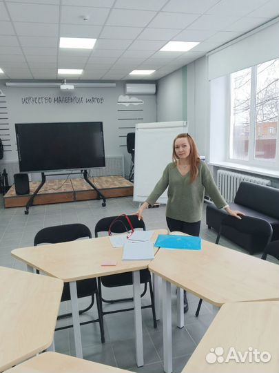 Психолог онлайн