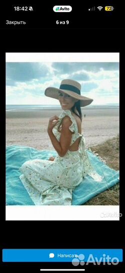 Сарафан hm premium