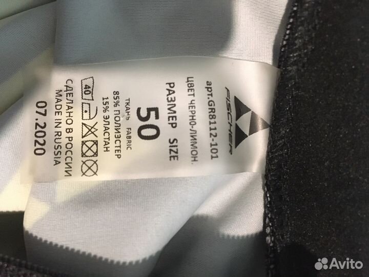 Комбинезон мужской Fischer гоночный лыжный