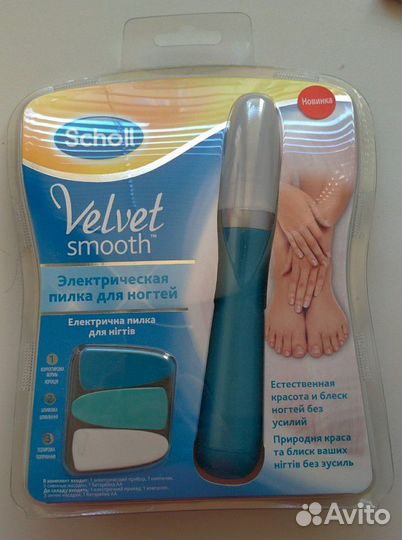 Электрическая пилка для ногтей Scholl Velvet Smoot