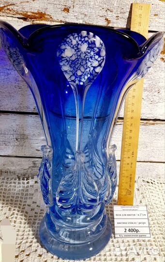 Ваза/цветное стекло/Красный май