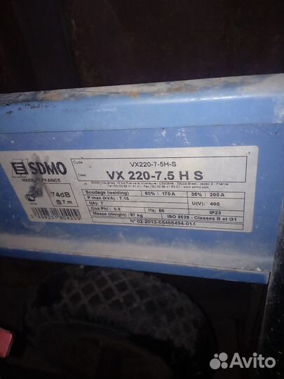 Сварочный бензоагрегат+электростанция 220/380 В