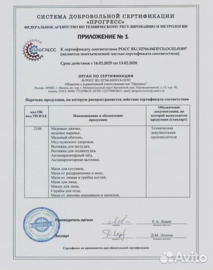 Бустер для поднятия тестостерона