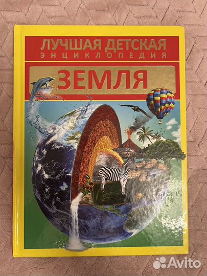 Книжки для детей