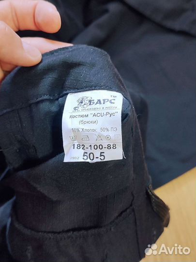 Костюм тактический аку acu для охраны и военных