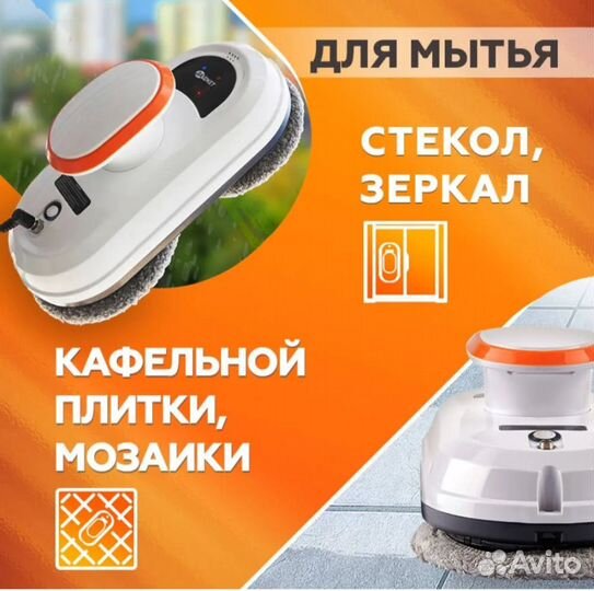 Аренда робота мойщика окон