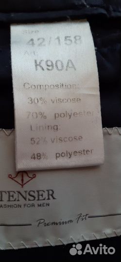 Школьный костюм