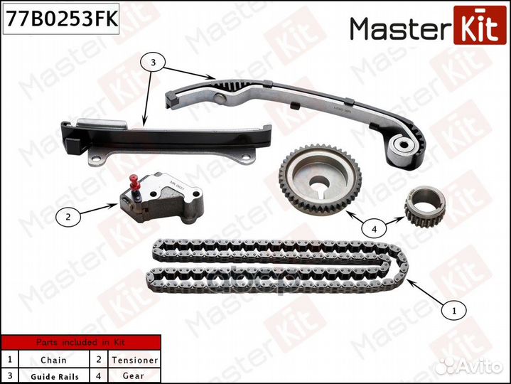 Комплект цепи грм TK-0169;AB10229; nissan almera