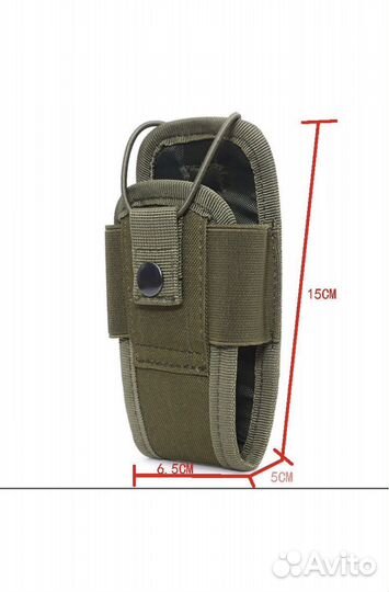 Подсумок для рации