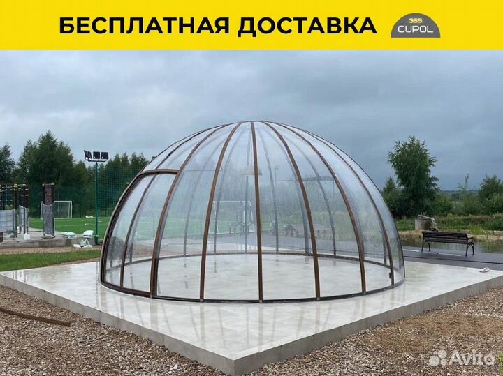 Купольная беседка