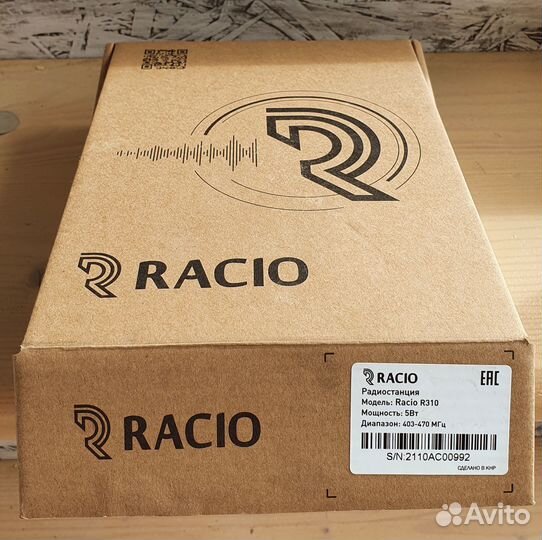 Racio r310 новые