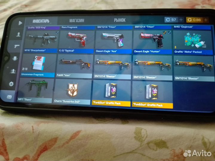 Тренер по стендофф 2