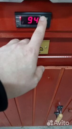 Коптильня 839