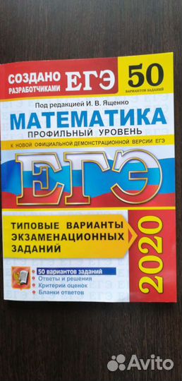 Справочник