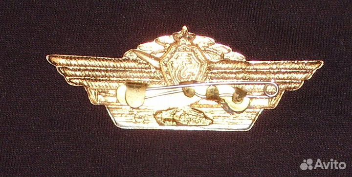 Знак Классности офицерский вс СССР