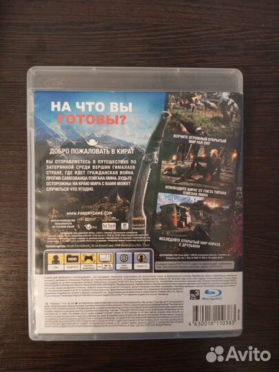 Игра для приставки