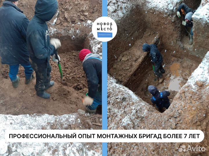 Септик без откачки