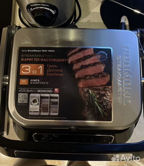 Электрогриль redmond RGM-M805