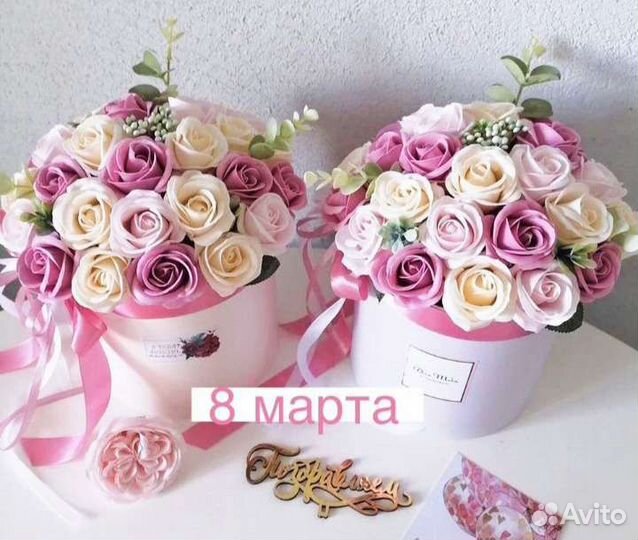 Мыльные розы