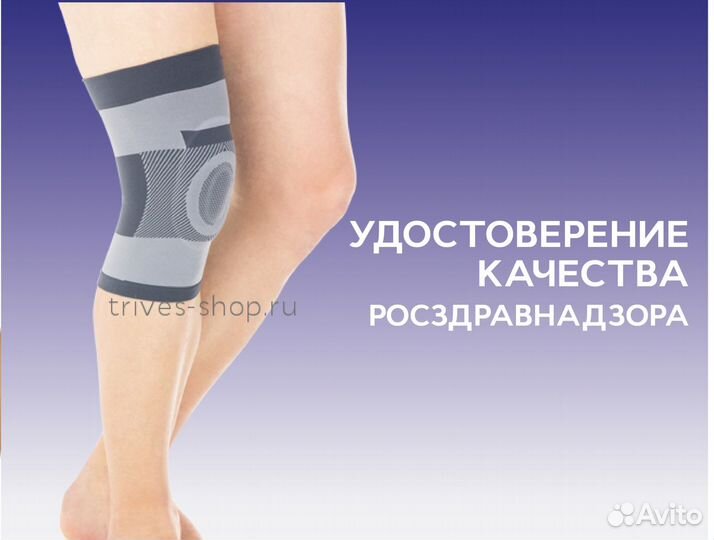 Бандажи на суставы (ортезы), Владивосток