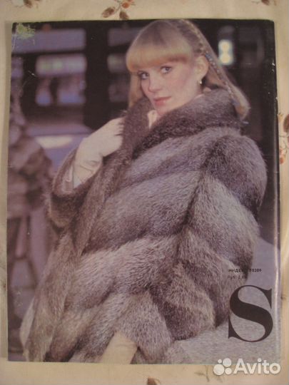 Журнал siluett 1983 года