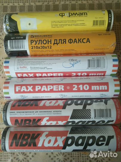 Бумага для факса