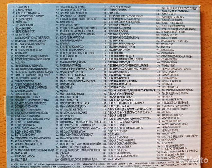 CD диски для детей