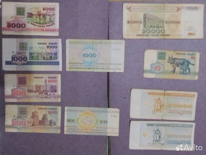 Царская монета, Бумажные деньги СССР