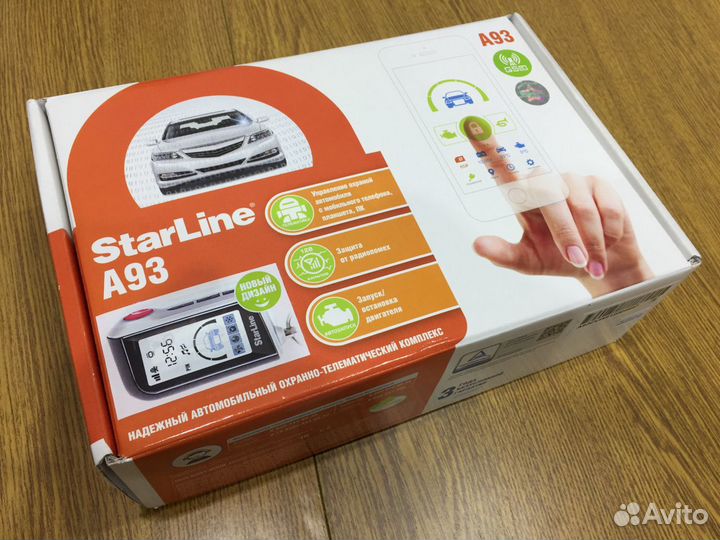 Автосигнализация Старлайн А93 эко GSM