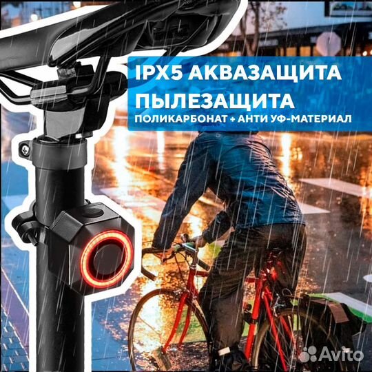 Вибрационная сигнализация со встроенным фонарем