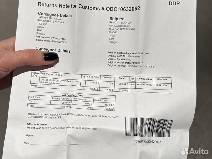 Christian dior очки оригинал