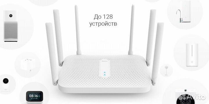 Роутер Xiaomi Redmi Router AC2100 CN