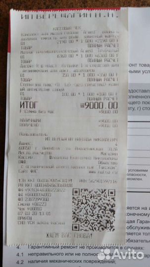 Противопролежневый матрас трубчатый