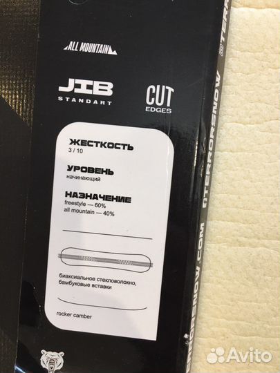 Сноуборд Terror Spray, 163 см, 2021-2022, черный