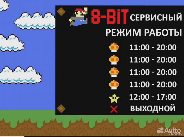 Ремонт телефонов/компьютеров/телевизоров и пр. тех