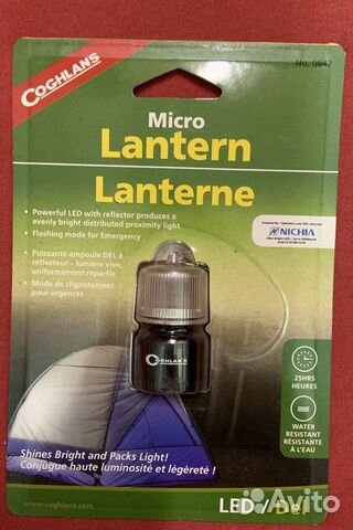 Мини-светильник походный