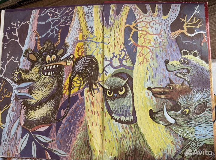 Сборник сказок 